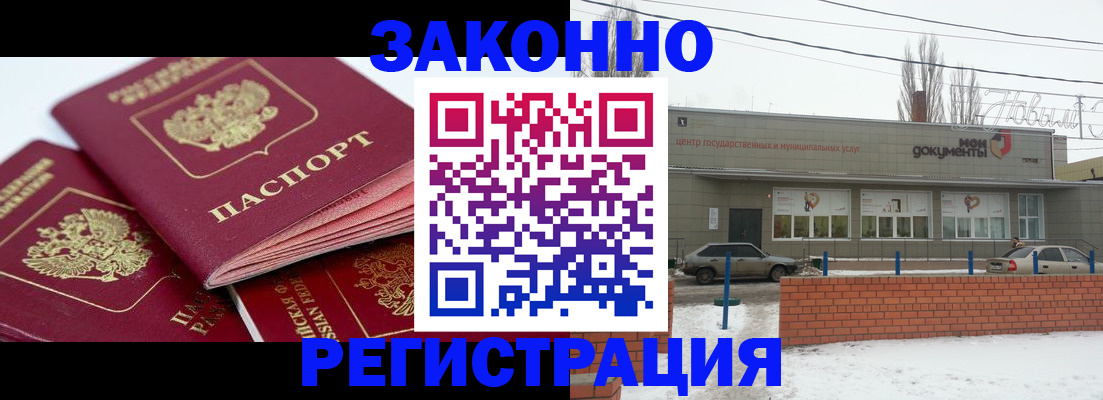 пропишу в квартире в Кушве