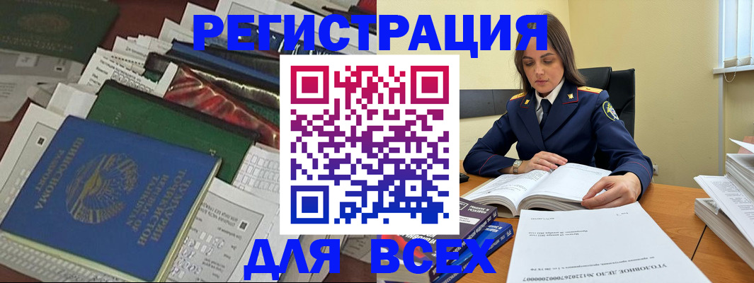 временная регистрация госуслуги в Кушве