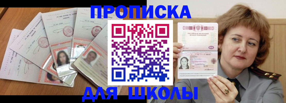 пропишу в квартире в Кушве